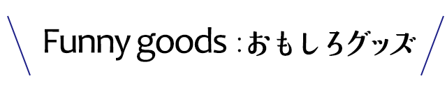 この寄せ書き無料テンプレートの使用例を紹介しています。