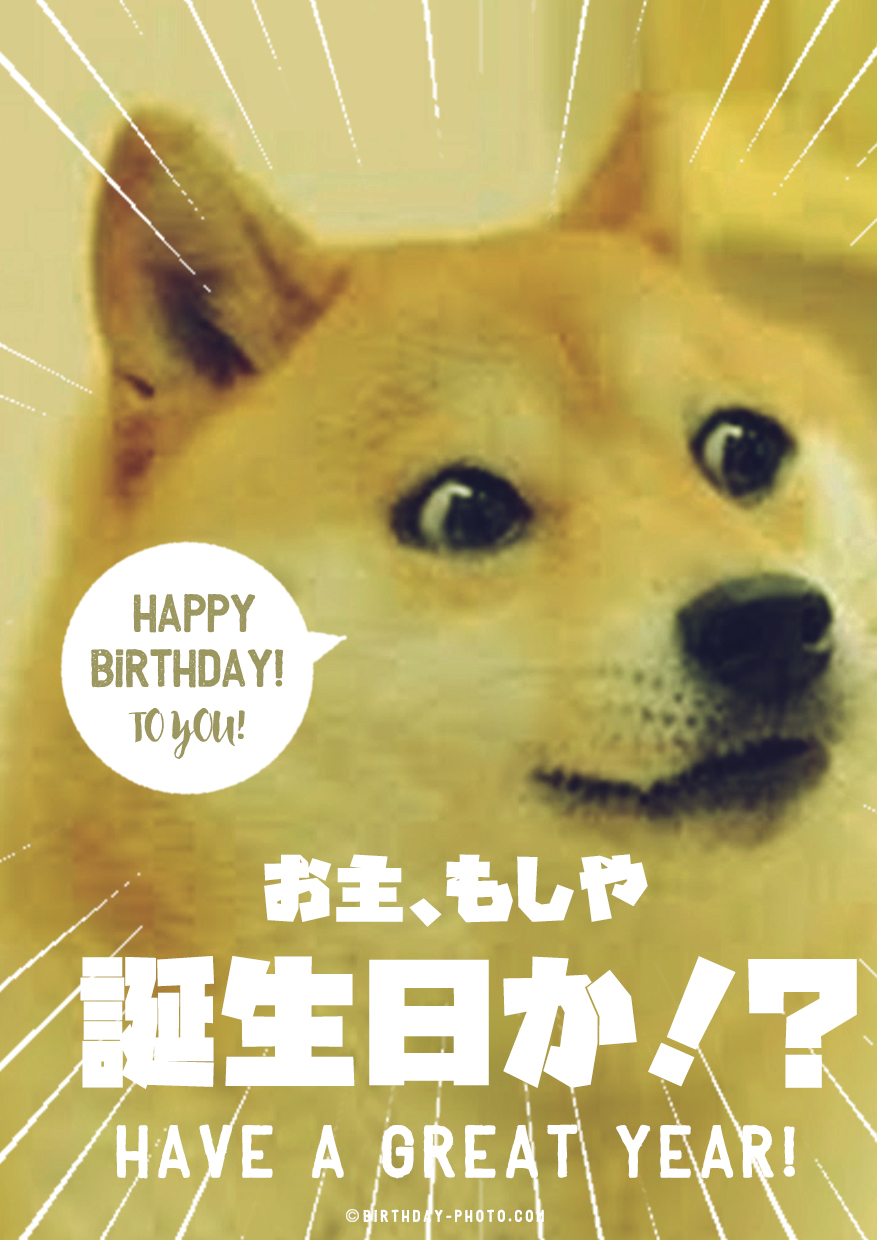 お誕生日おめでとう画像No,1