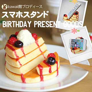 お誕生日おもしろプレゼントNo,4