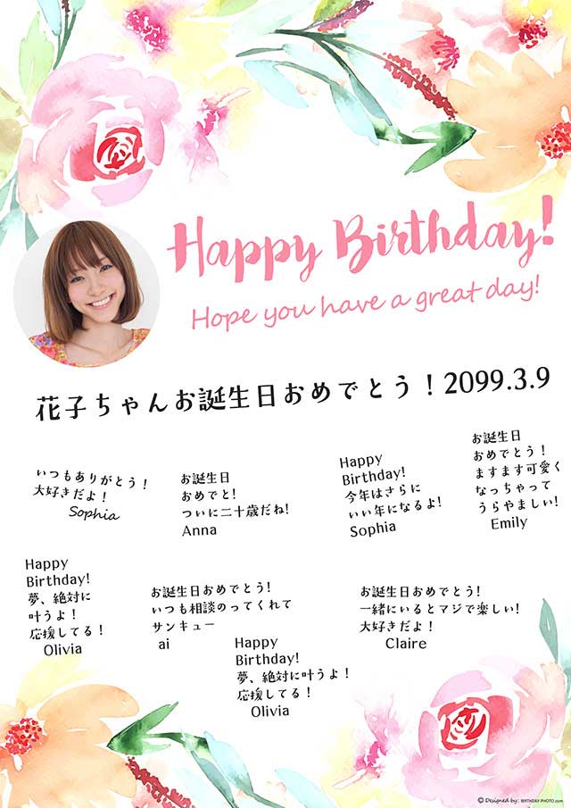 お誕生日寄せ書き無料テンプレート01