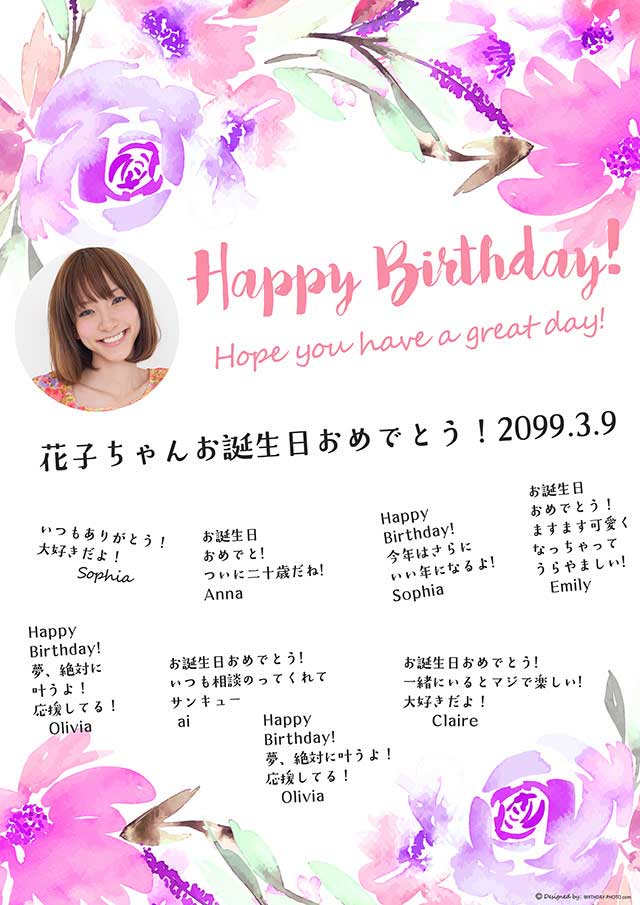 お誕生日寄せ書き無料テンプレート03