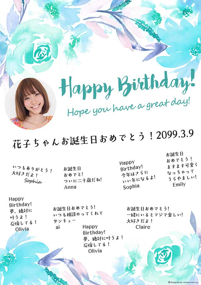 お誕生日寄せ書き無料テンプレート04