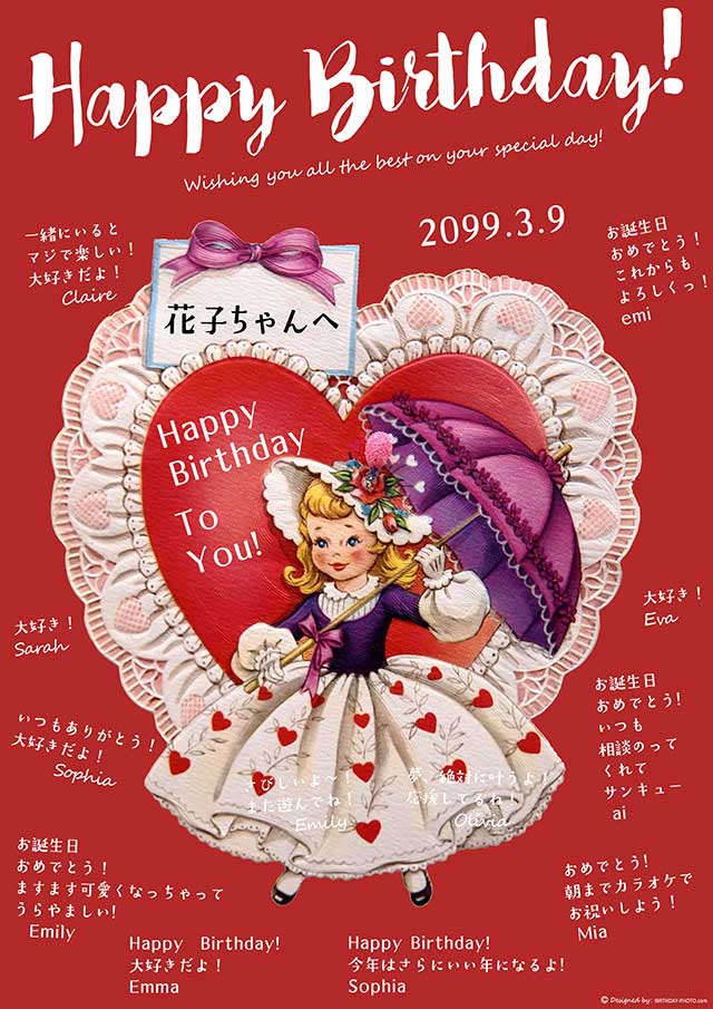 お誕生日寄せ書き無料テンプレート『ゴスロリ系①』