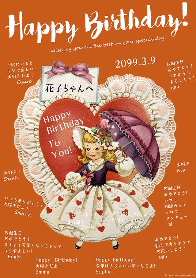 お誕生日寄せ書き無料テンプレート『ゴスロリ系③』