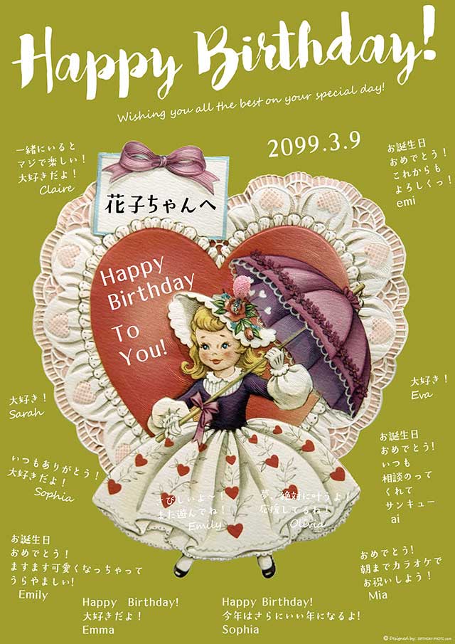 お誕生日寄せ書き無料テンプレート04