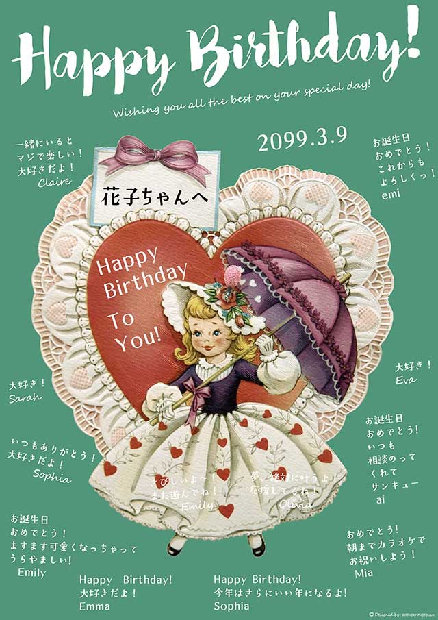 お誕生日寄せ書き無料テンプレート『ゴスロリ系⑤』